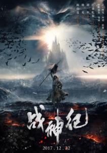 办理邮政银行ATM机转账小票